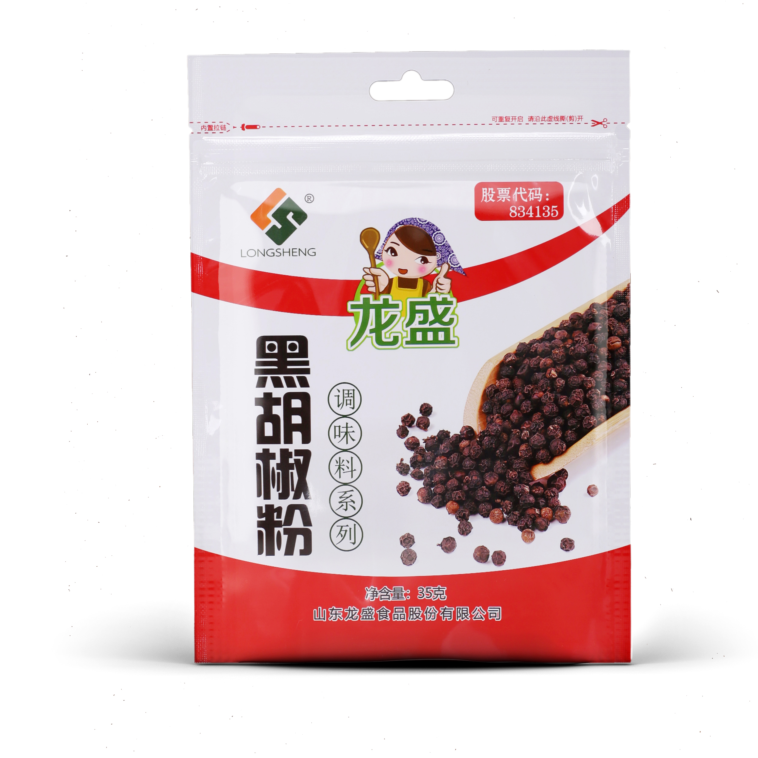 黑胡椒提取物 BioPerine®-萨宾莎（南京）生物科技有限公司